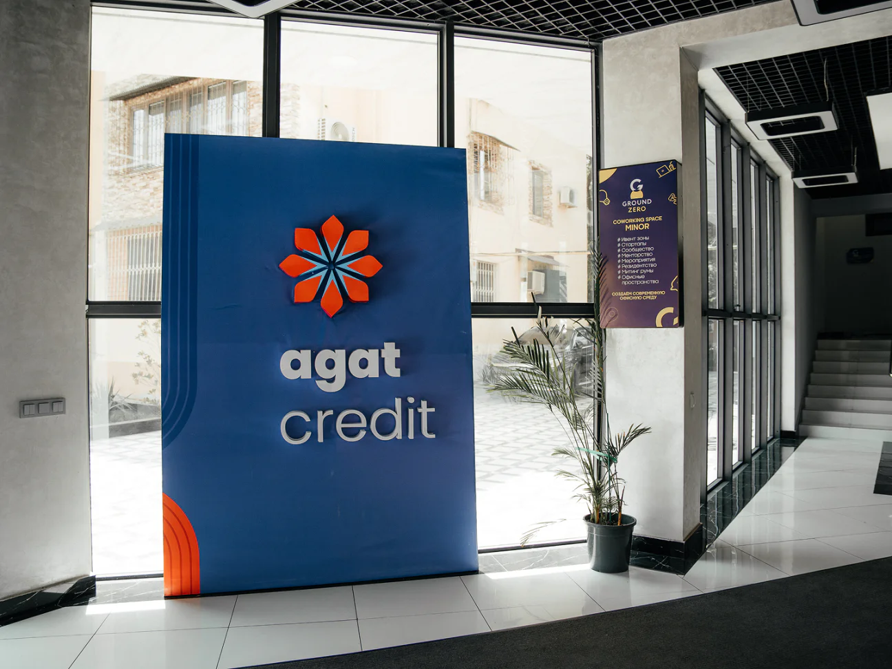 СМИ о нас: Spot.uz рассказал о рекордном размещении облигаций agat credit